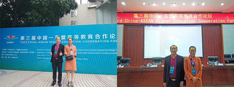 廣西金沛教育執(zhí)行董事粟宥朝（左一）、校長張金雪（右一）受邀參加第三屆中國-東盟高等教育合作論壇現(xiàn)場